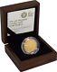 2008 Proof £2 Gold Coin London Olympic Handover Ceremony Boxed