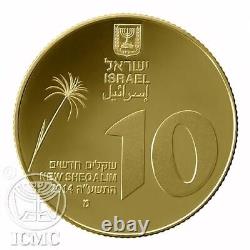 Réserve naturelle de Hula en Israël - Grue majestueuse en or 1/2 oz, épreuve de qualité